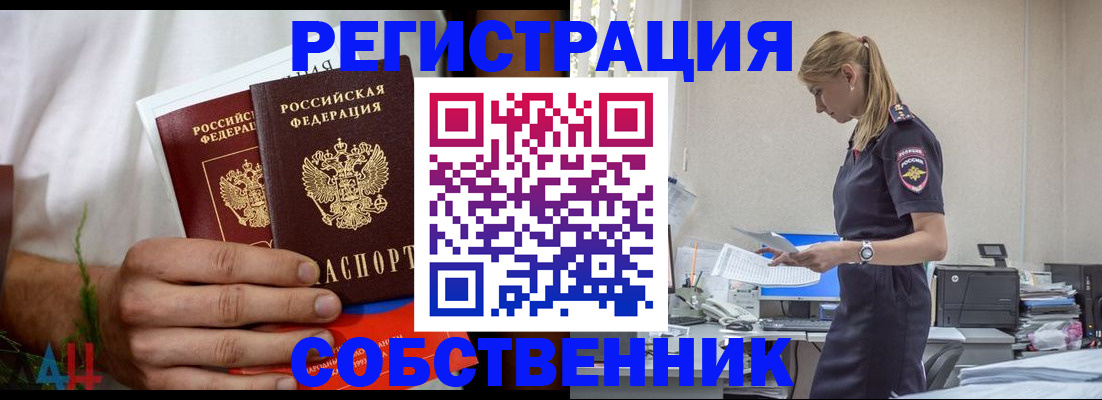 регистрация для дет. сада в Обояни